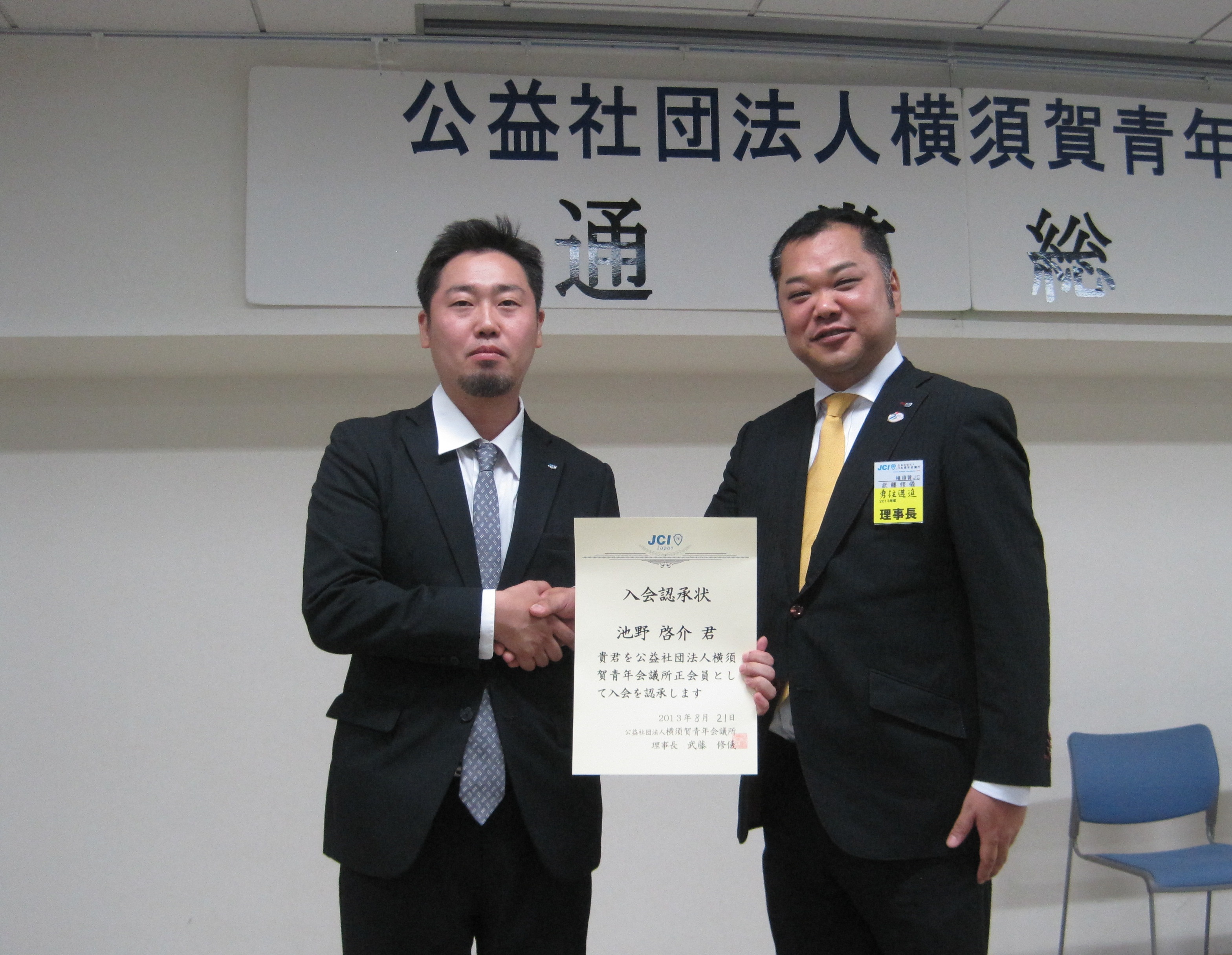 ファイル 245-2.jpg