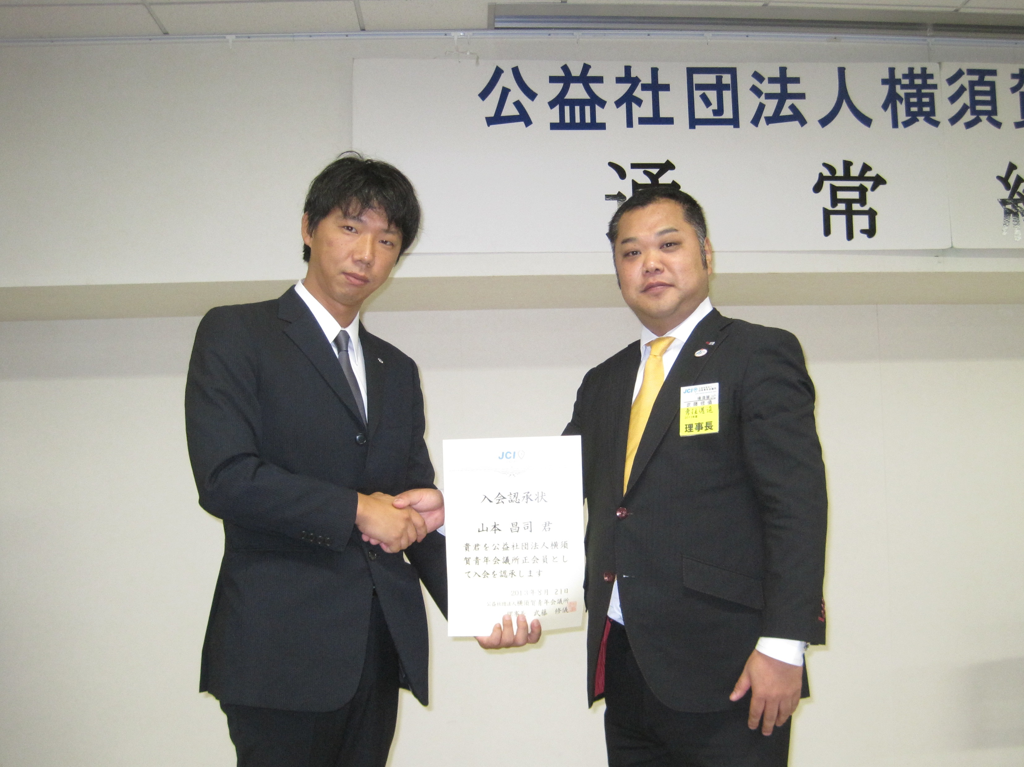 ファイル 245-3.jpg