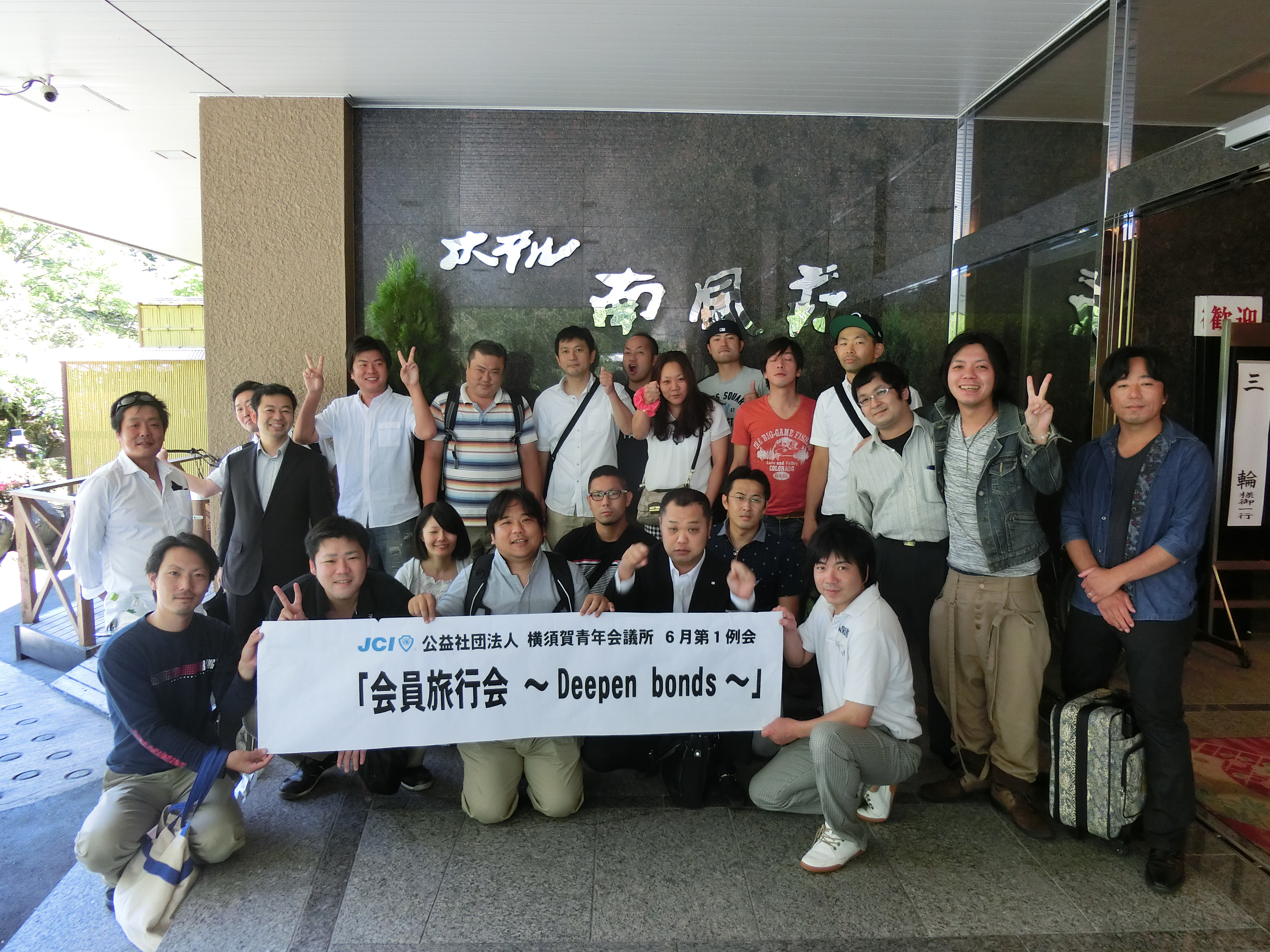 ファイル 280-2.jpg