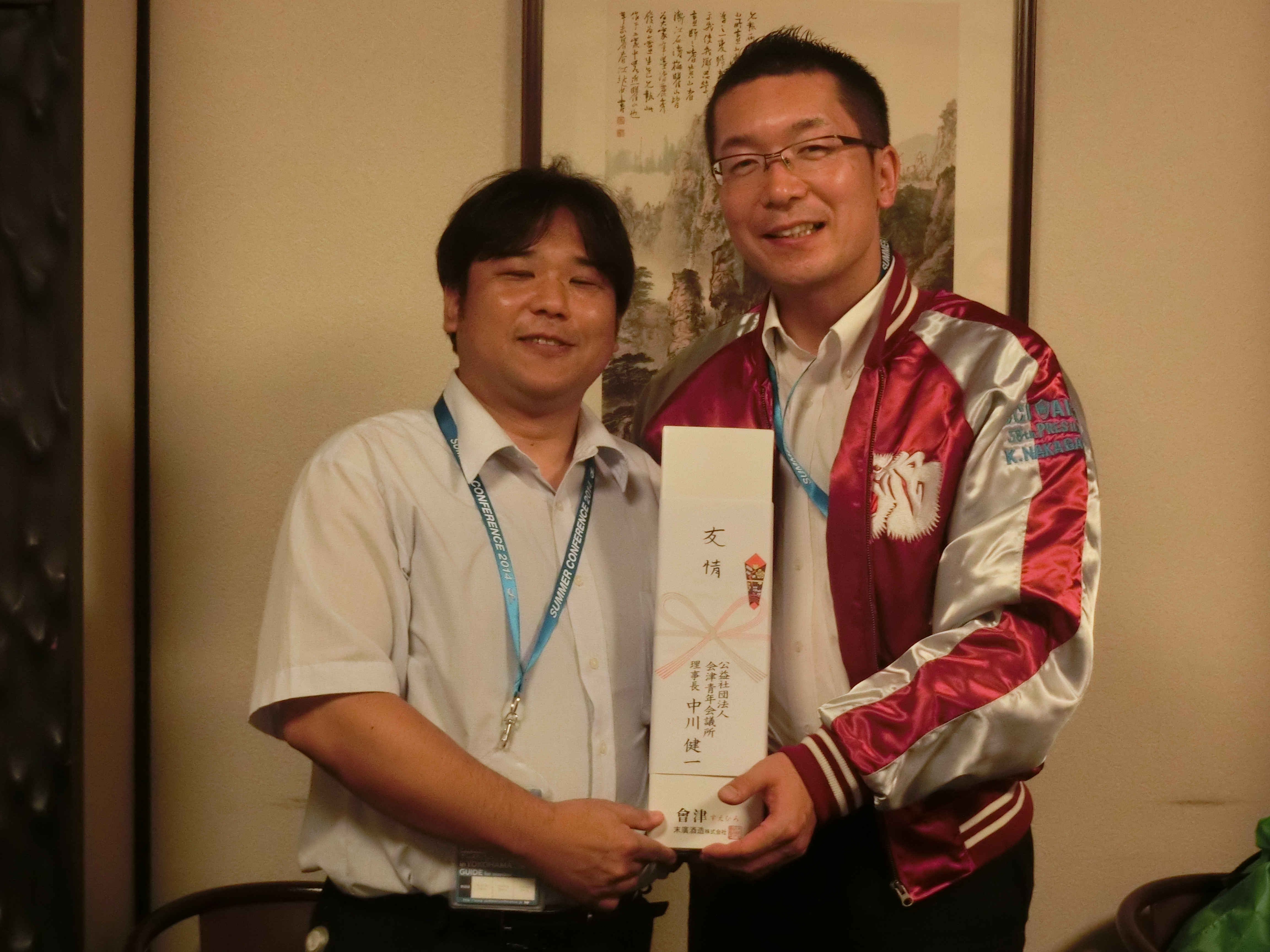 ファイル 283-4.jpg