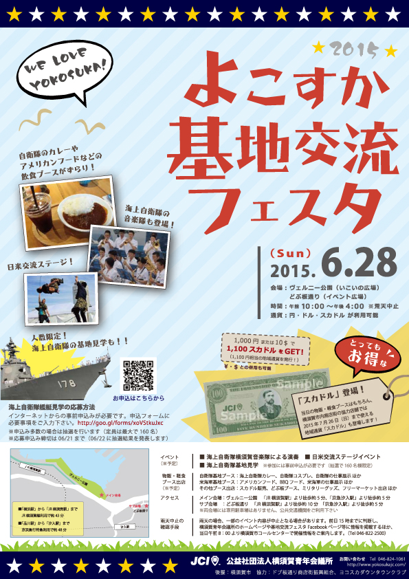 ファイル 106-1.jpg